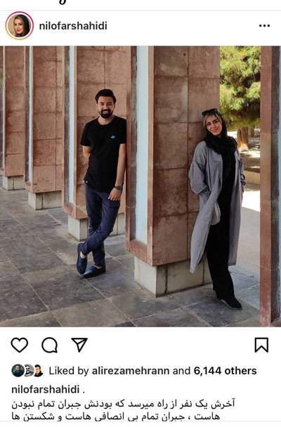 اینستاگرام فارسی؛ اعتراض الناز به جشنواره‌ی جنجالی