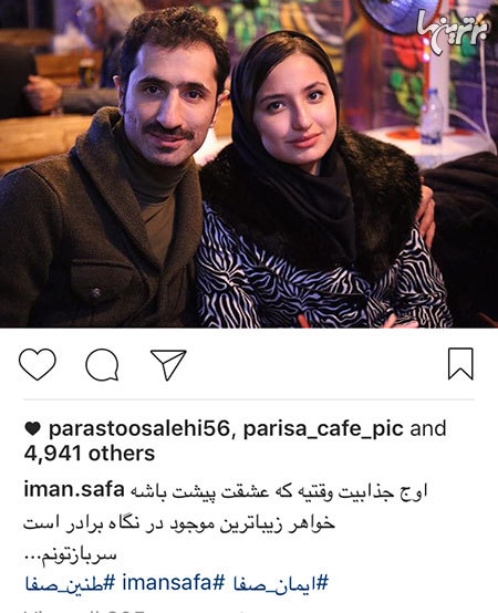 چهره ها در شبکه‌های اجتماعی (380)
