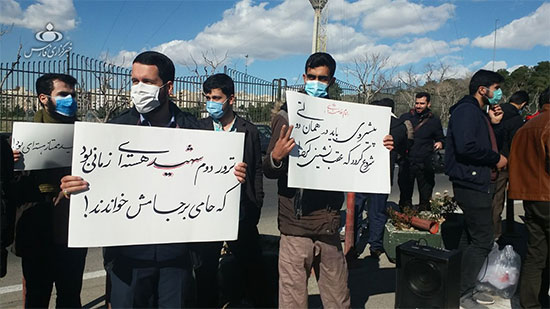 تجمع اعتراضیِ مخالفان سفر «گروسی» به ایران