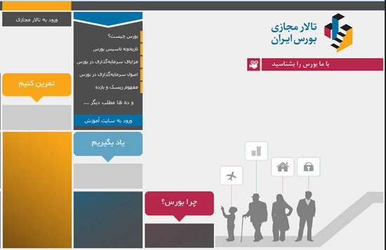 9 هزار فحش به 118 تا آگهی جنجالی مخابرات