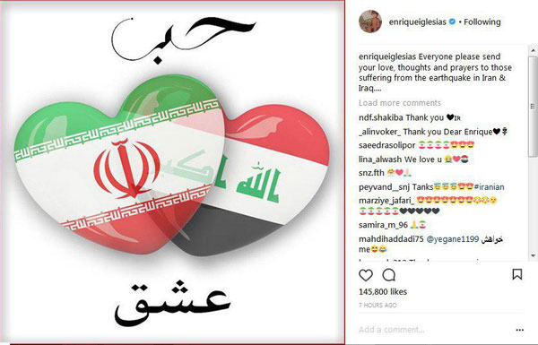 پست اینستاگرام انریکه برای ایران و عراق