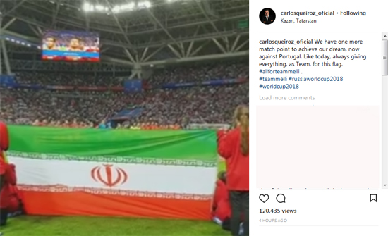 کیروش: همه با هم، برای پرچم ایران