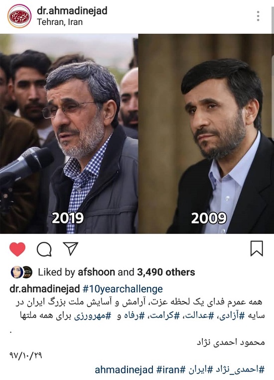 احمدی نژاد هم در چالش عکس ۱۰ ساله شرکت کرد