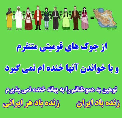 ایرانی ها در فضای مجازی بی اخلاق ترینند