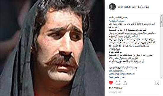 سانسور «هادی کاظمی» در سریال شب‌های برره