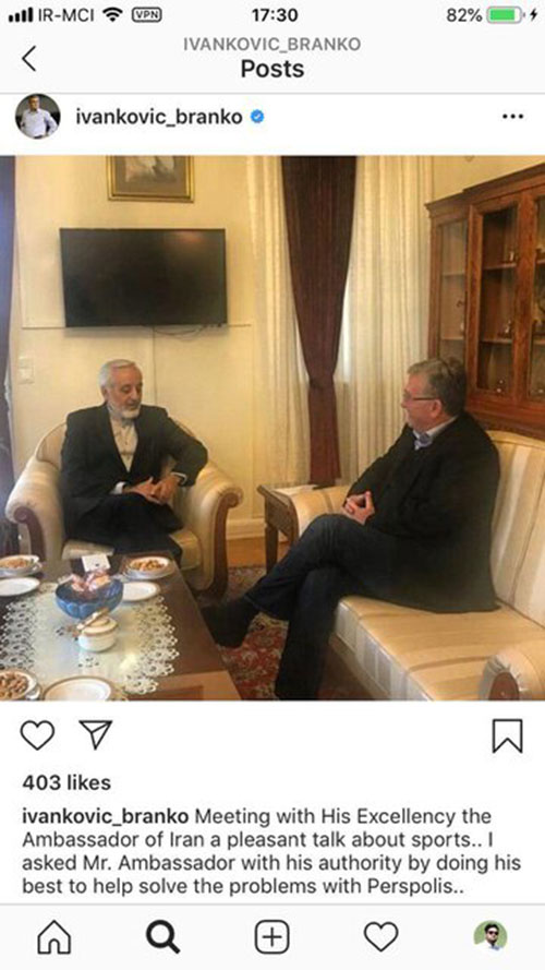 دیدار مجدد برانکو با سفیر ایران در کرواسی