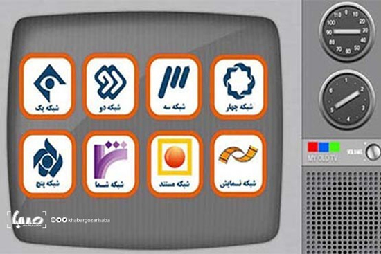 سریال‌های ایرانی ۶۳درصد بیننده دارند