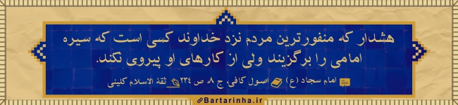 آبی آرام معنویت (23)