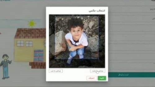 مشارکت گسترده کودکان و نوجوانان ایرانی در پویش ملی «به رنگ مدرسه»