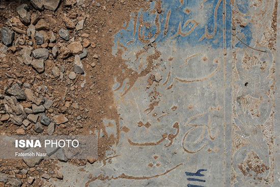تخریب سنگ قبر‌های تاریخی تخت فولاد