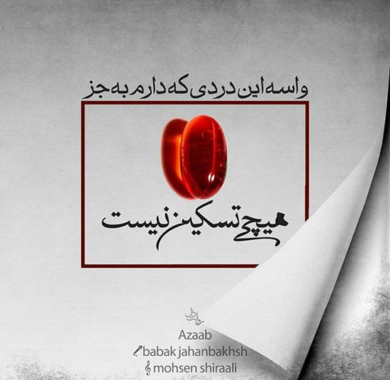 مینی شعر(235)