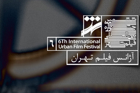 راه اندازی «آژانس فیلم تهران»