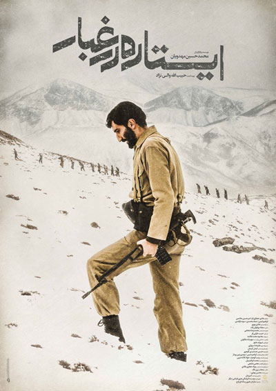 کدام فیلم‌ها می‌توانند نماینده ایران در اسکار باشند؟