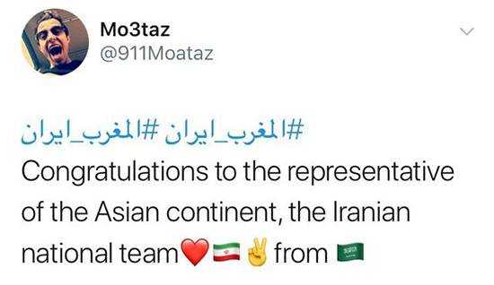 تبریک کاربران سعودی توییتر به ایرانی‌ها