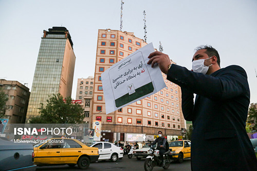 تجمع حامیان همتی در میدان ولیعصر تهران
