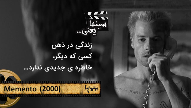 سینما یعنی ... (3) سینما یعنی ... (3)