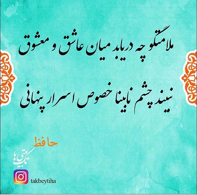 مینی شعر (451)