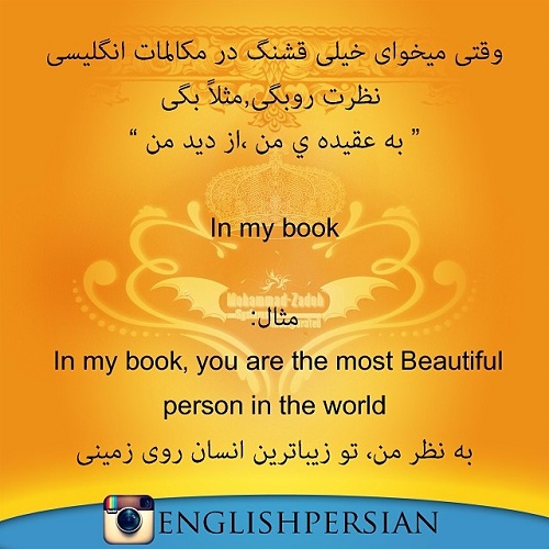 جملات رایج فارسی در انگلیسی (27)