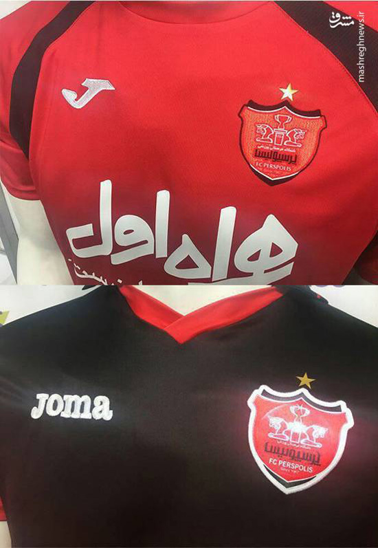 لباس پرسپولیس با لوگوی ستاره‌دار