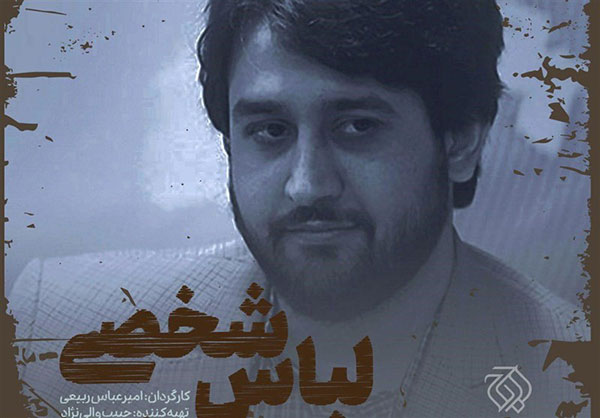 آشنایی با فیلم‌های احتمالی جشنواره فیلم فجر ۹۸