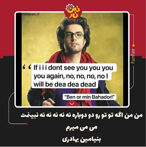 گوگل ترنسلیت در پاسخ به آهنگ‌های فارسی