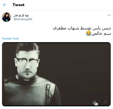 کلیپ خبرسازِ شهاب مظفری در انتقاد از یاس