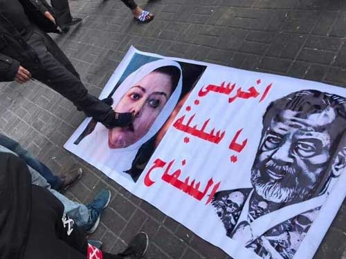 پاسخ معترضان به دختر صدام: لال شو!