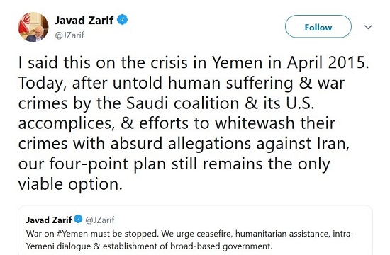 توئیت تازه ظریف درباره بحران یمن