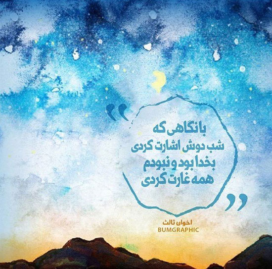 مینی شعر (268)