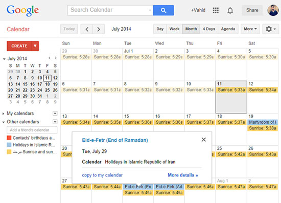 چگونه تعطیلات ایران را به تقویم گوگل اضافه کنیم؟