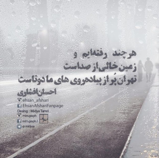 مینی شعر (247)