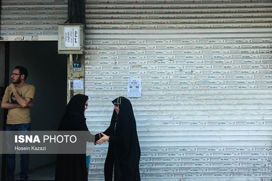 پرسه در خیابان‌های تهران