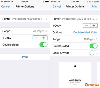 ۲۳ تغییر ظاهری جدید در iOS 9