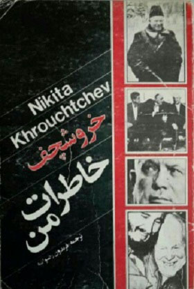 پاراگراف کتاب (122)