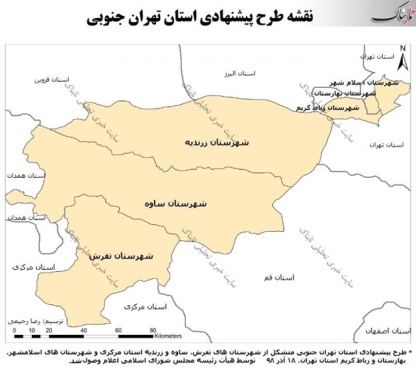 پشت‌پرده قومیتیِ طرح چند تکه‌کردنِ تهران