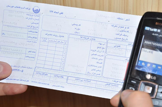 قیمت آب، برق، بنزین و اینترنت موبایل در ایران مفت است؟