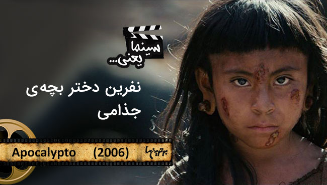 سینما یعنی ... (3) سینما یعنی ... (3)
