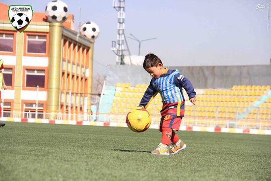 بازی کودک افغان با پیراهن اصلی مسی