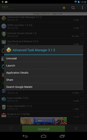دانلود برنامه Easy Uninstaller برای اندروید