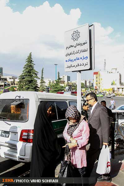 عکس؛ فاز جدید برخورد با بد حجابی (1)