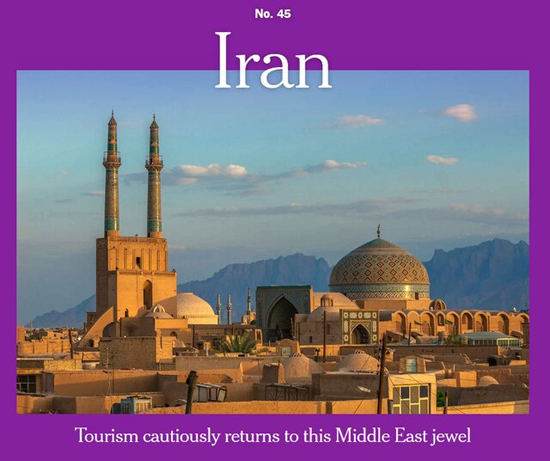 خبر خوب نیویورک تایمز برای گردشگری ایران