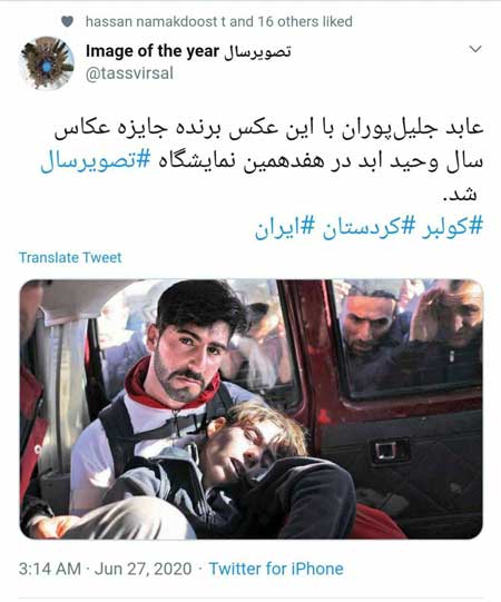 عکس سال خبری ایران؛ کوله‌بری در خون