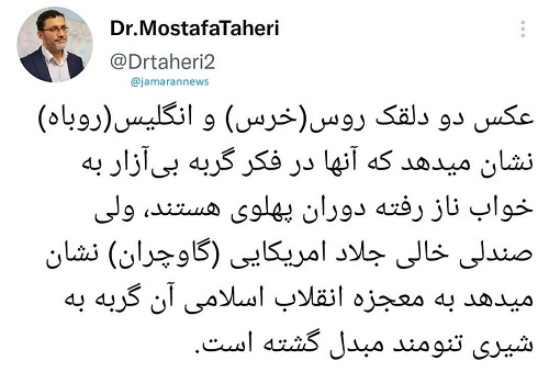 نماینده مجلس، سفرای لندن و مسکو را دلقک نامید