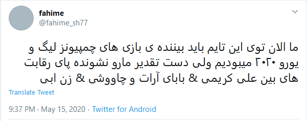 شوخی‌های جالب شبکه‌های اجتماعی؛