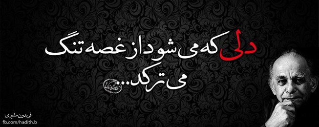 مینی شعر (61)