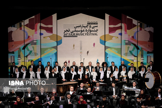 نخستین شب جشنواره موسیقی فجر