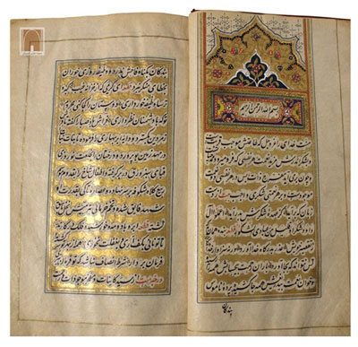نسخه خطی گلستان سعدی در موزه ملی ایران