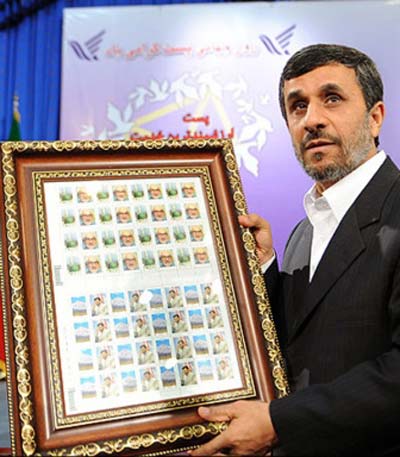 تصویر پدر احمدی نژاد هم تمبر شد/ عكس