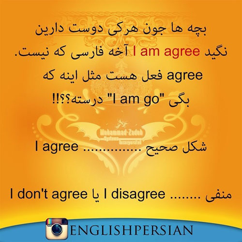 جملات رایج فارسی در انگلیسی (45)