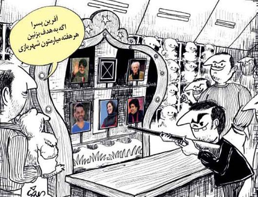 کارتون:  تفریح عجیب ایرانی!